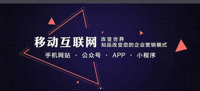 泗溪镇手机网站