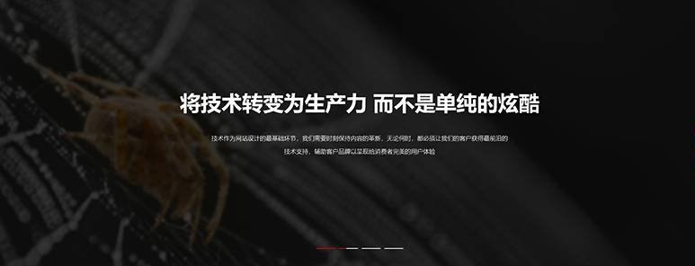 泗溪镇网页设计公司网站哪家强？